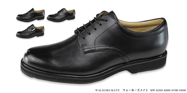 ビジネスシューズ WALKERS-MATE　ウォーカーズメイト  MW-6500 6600 6700 6800