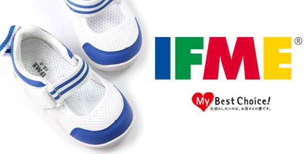 子どもの足によって良いものを作っているブランドはIFME(イフミー)