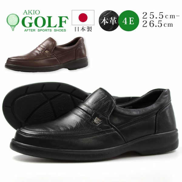 AKIO GOLF 2213