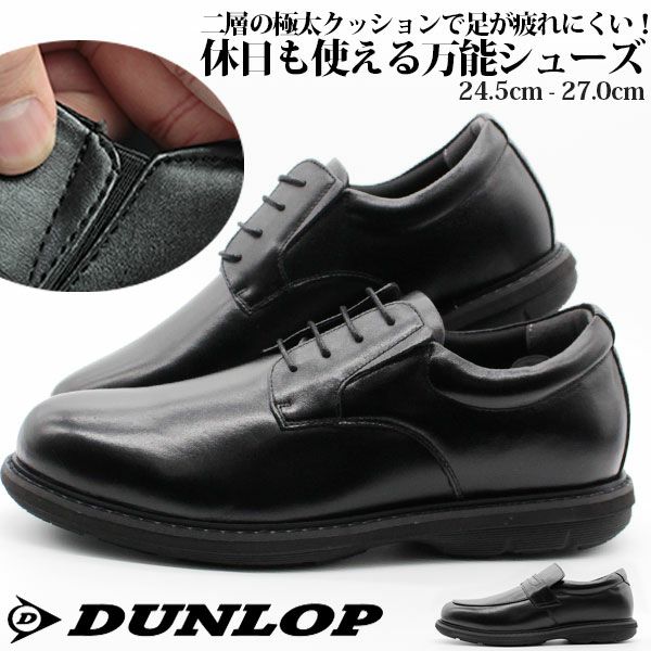 DUNLOP DL-400 DL-4026