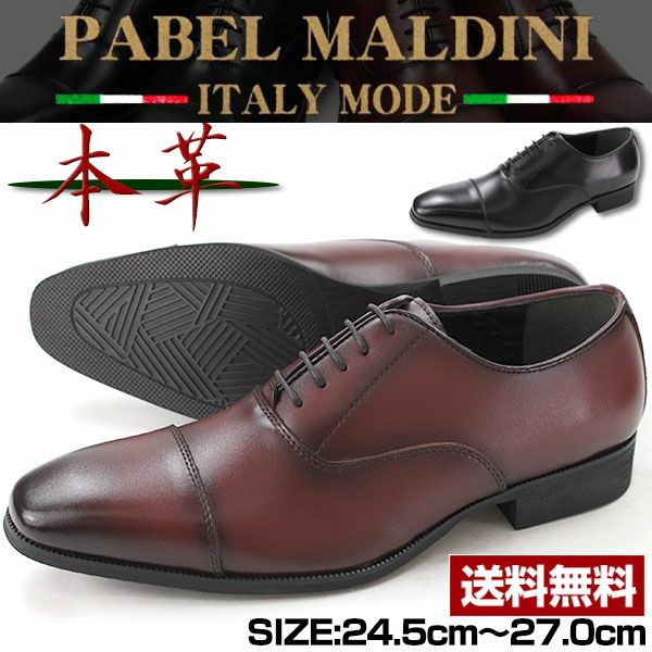 PABEL MALDINI PMD-3415