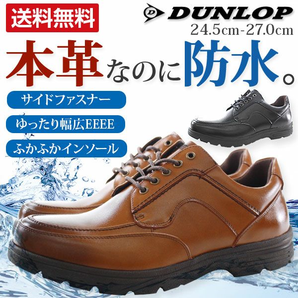 DUNLOP DL-4241