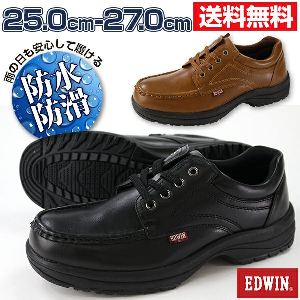 EDWIN ED-7323