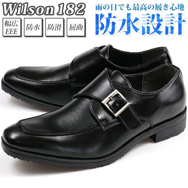 Wilson 182